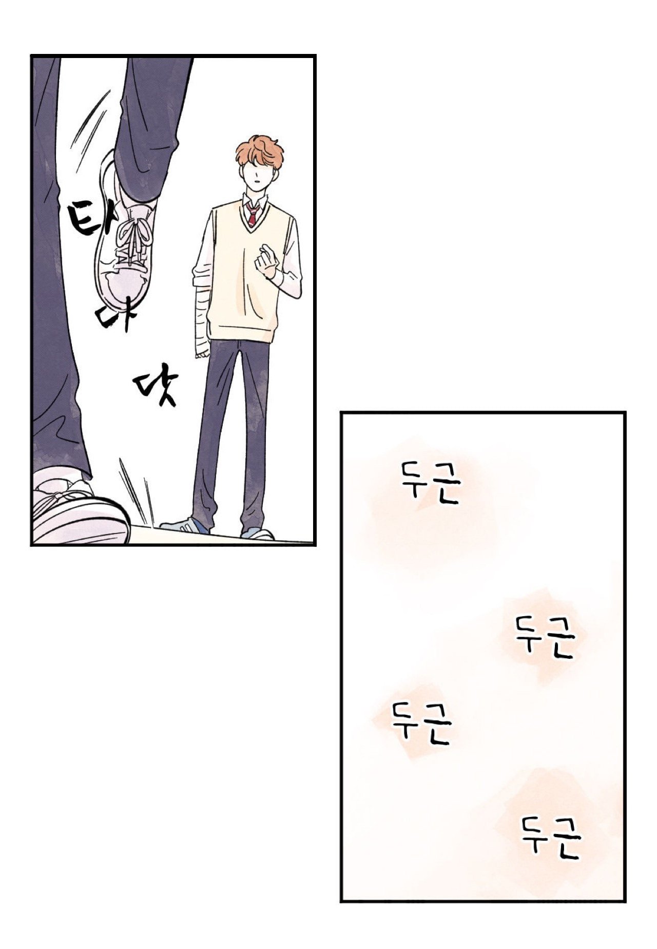 Page 32 of Chapter 7