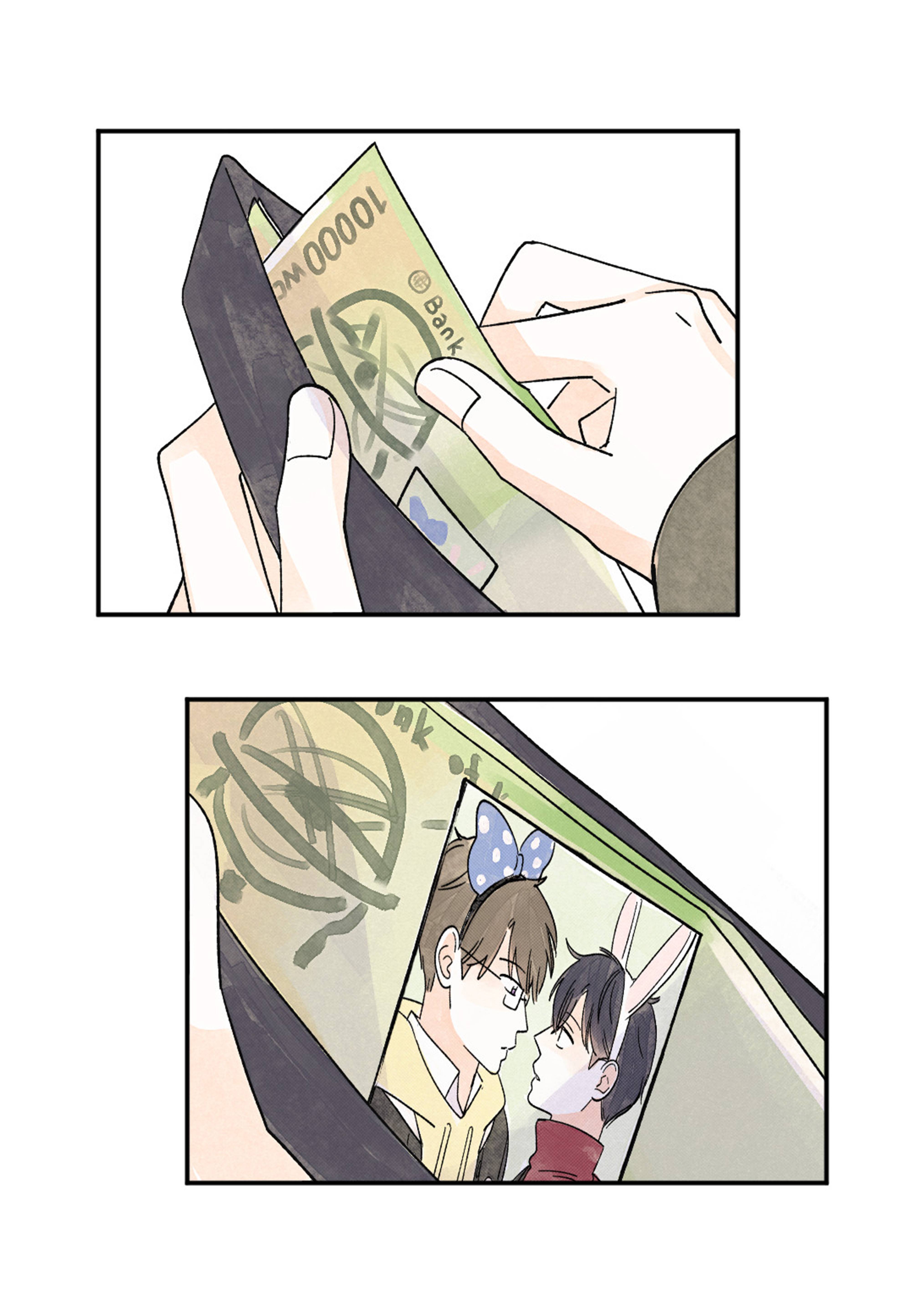 Page 24 of Chapter 75