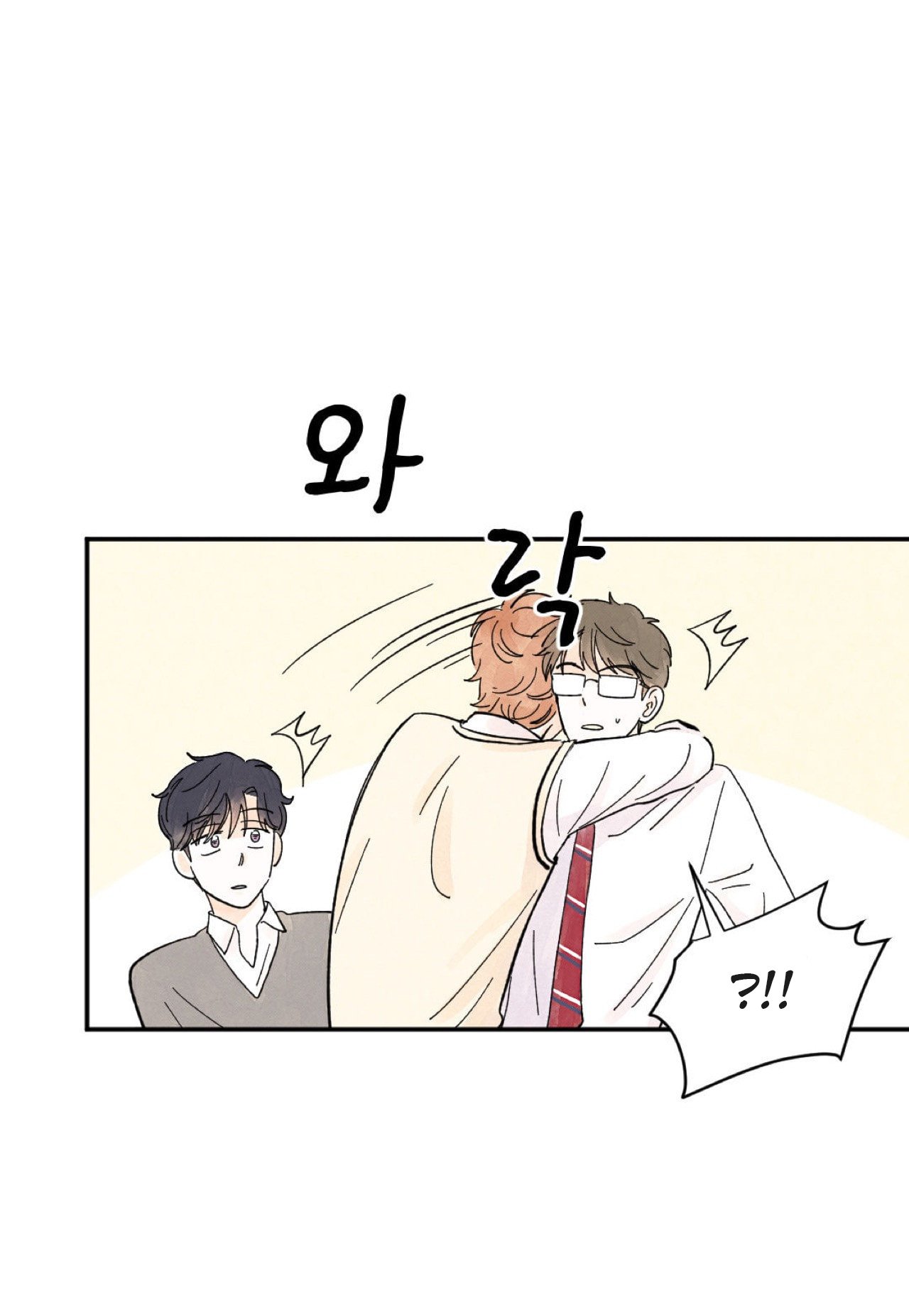 Page 6 of Chapter 8