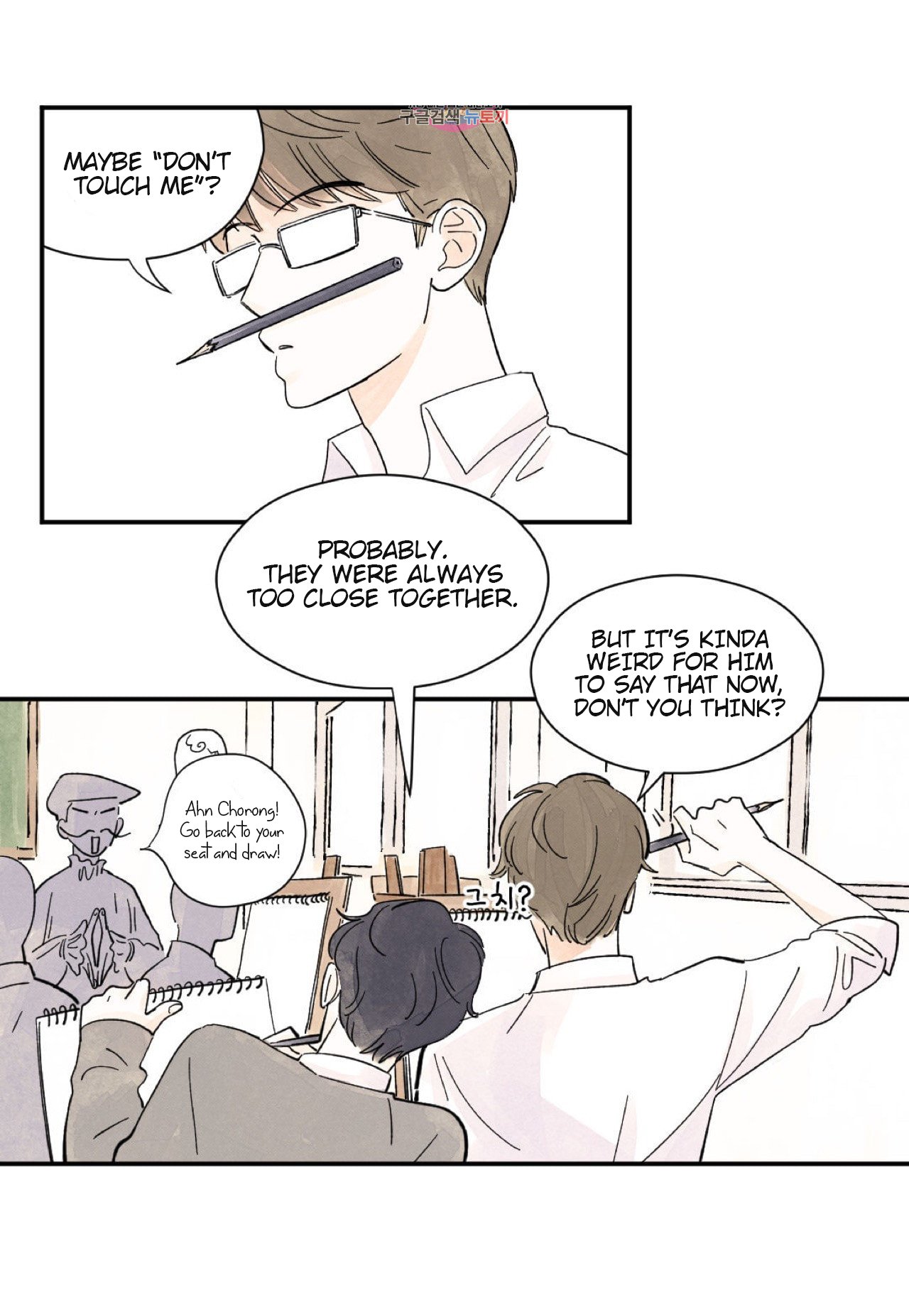 Page 12 of Chapter 8