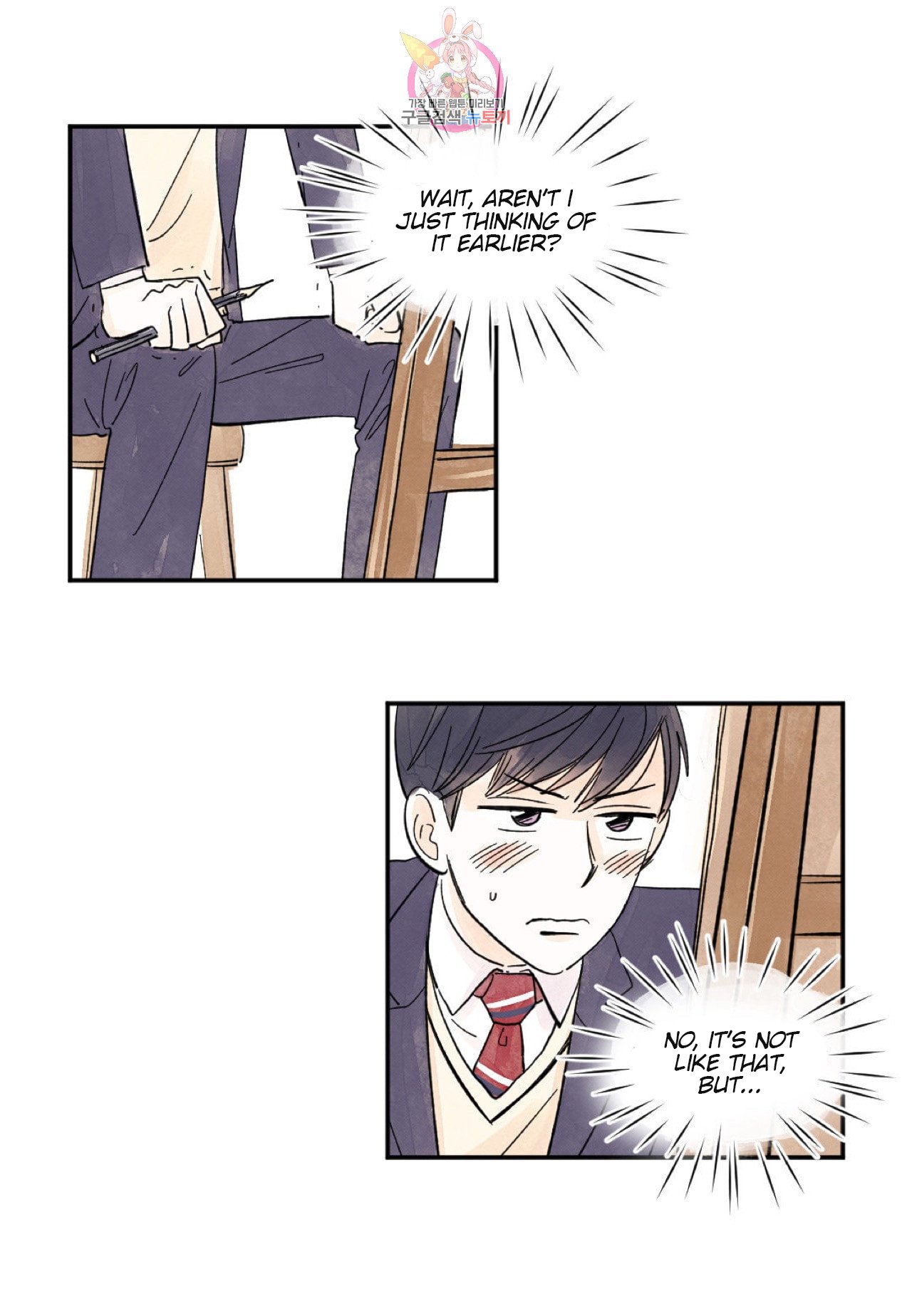 Page 13 of Chapter 8