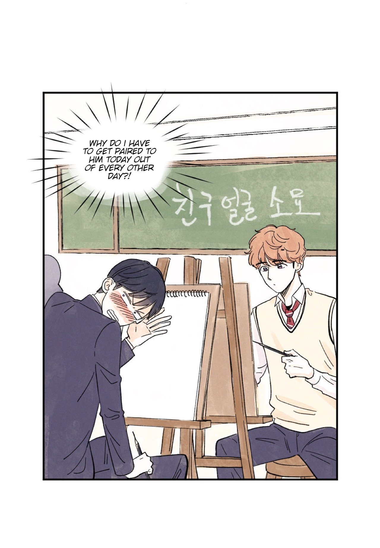 Page 14 of Chapter 8