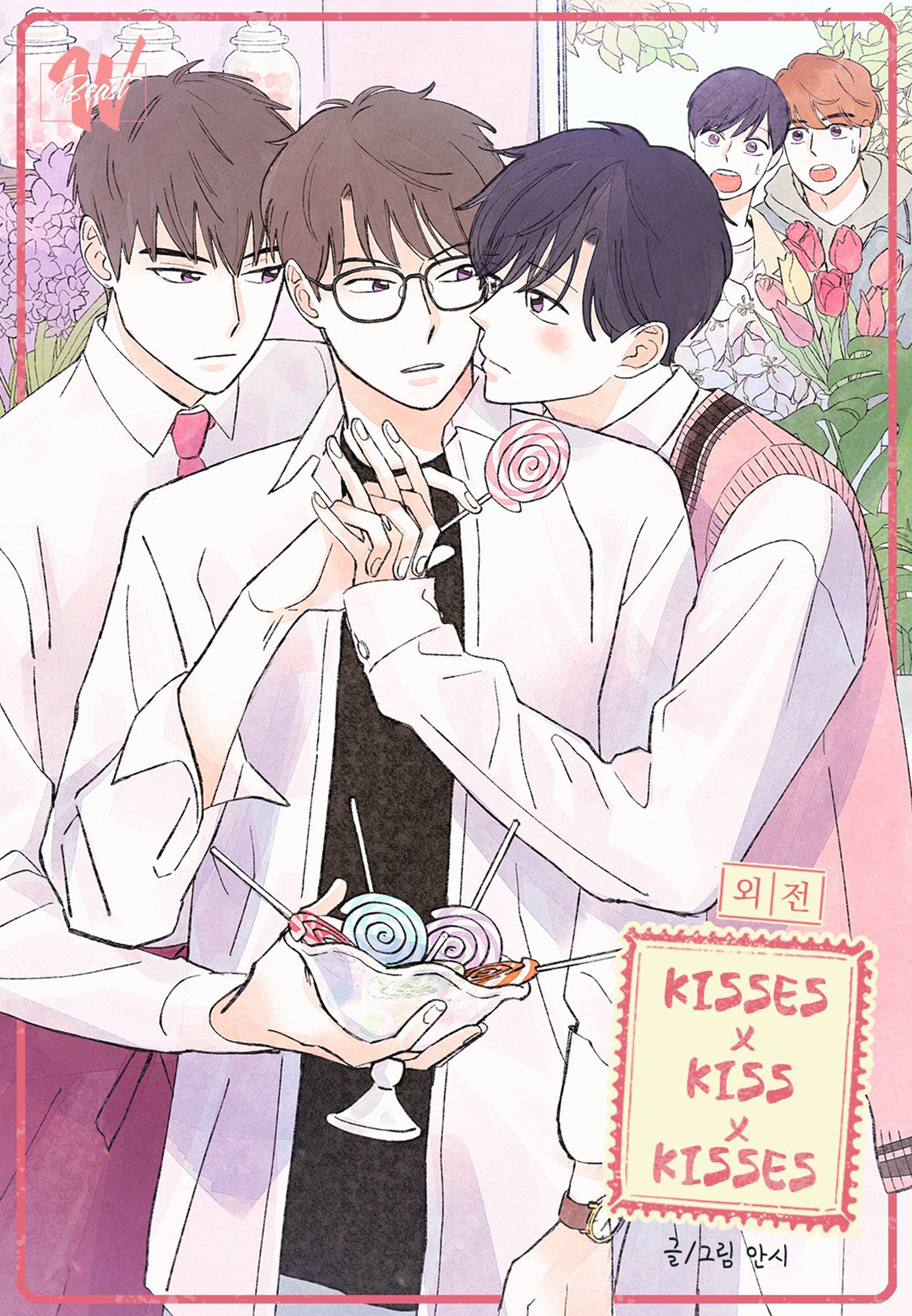 Page 2 of Chapter 84