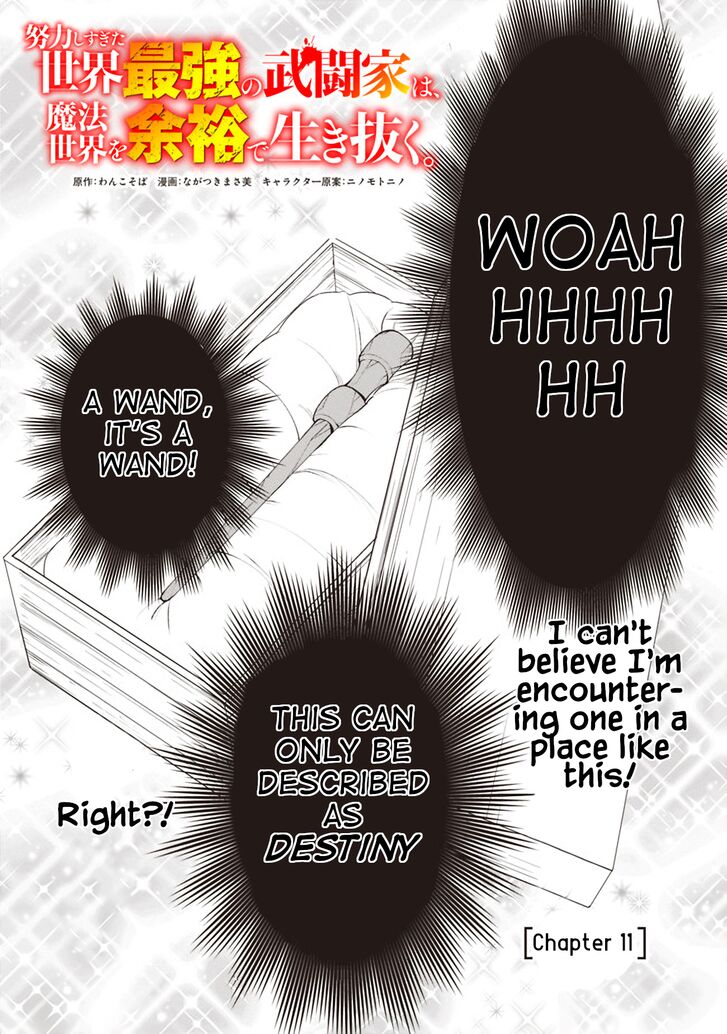 Page 1 of Chapter 11