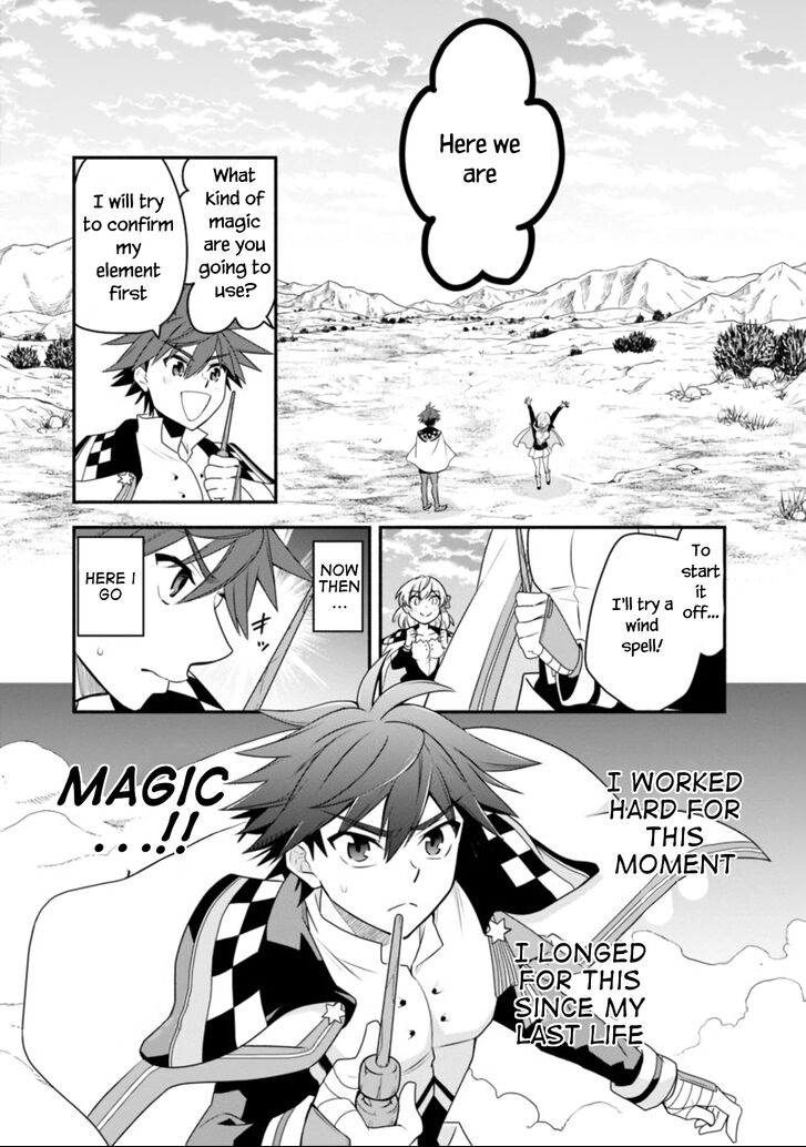 Page 14 of Chapter 11