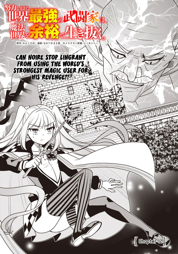 Page 1 of Chapter 12