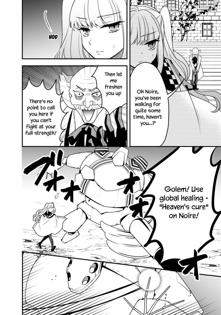 Page 7 of Chapter 12