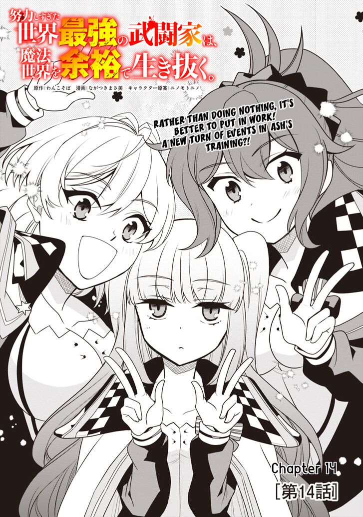 Page 2 of Chapter 14