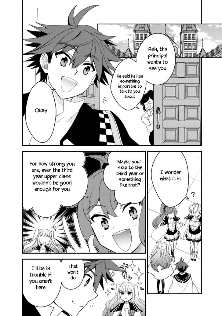 Page 3 of Chapter 14