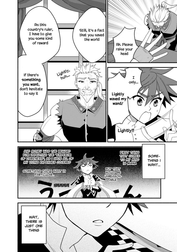 Page 9 of Chapter 14