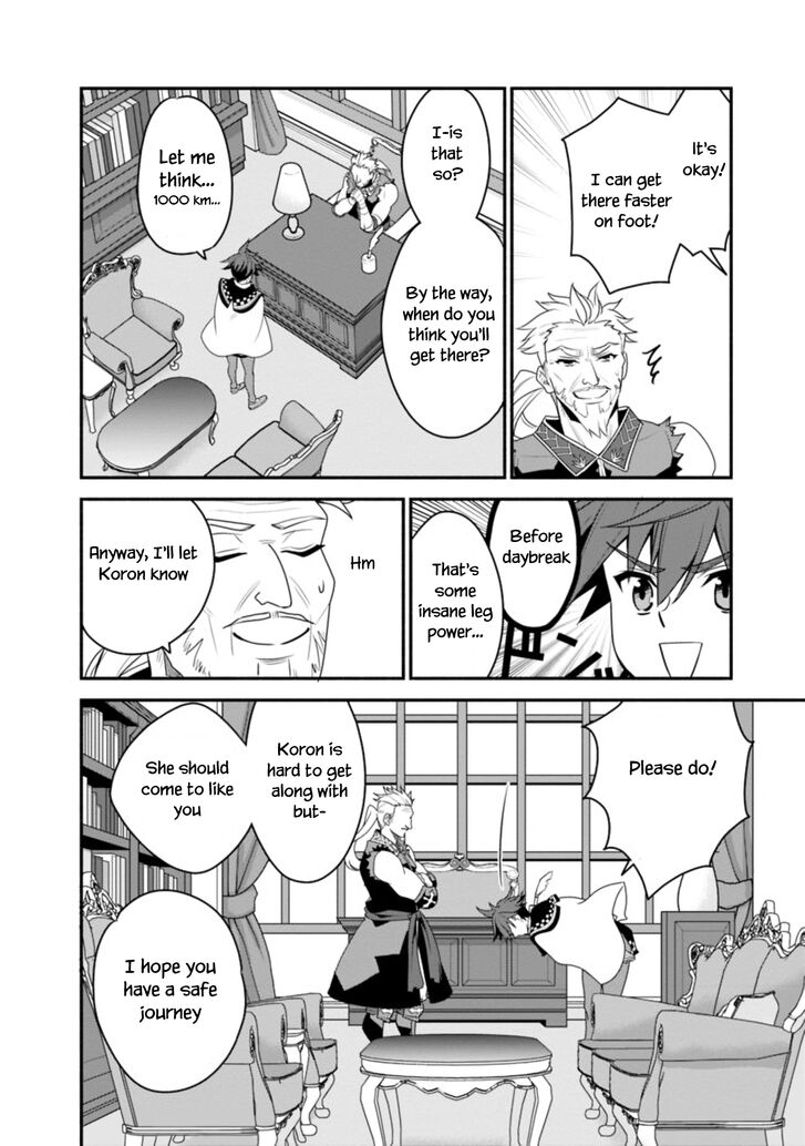 Page 11 of Chapter 14