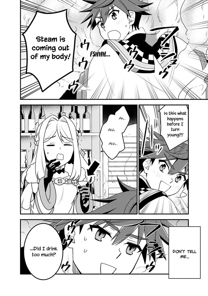Page 12 of Chapter 16