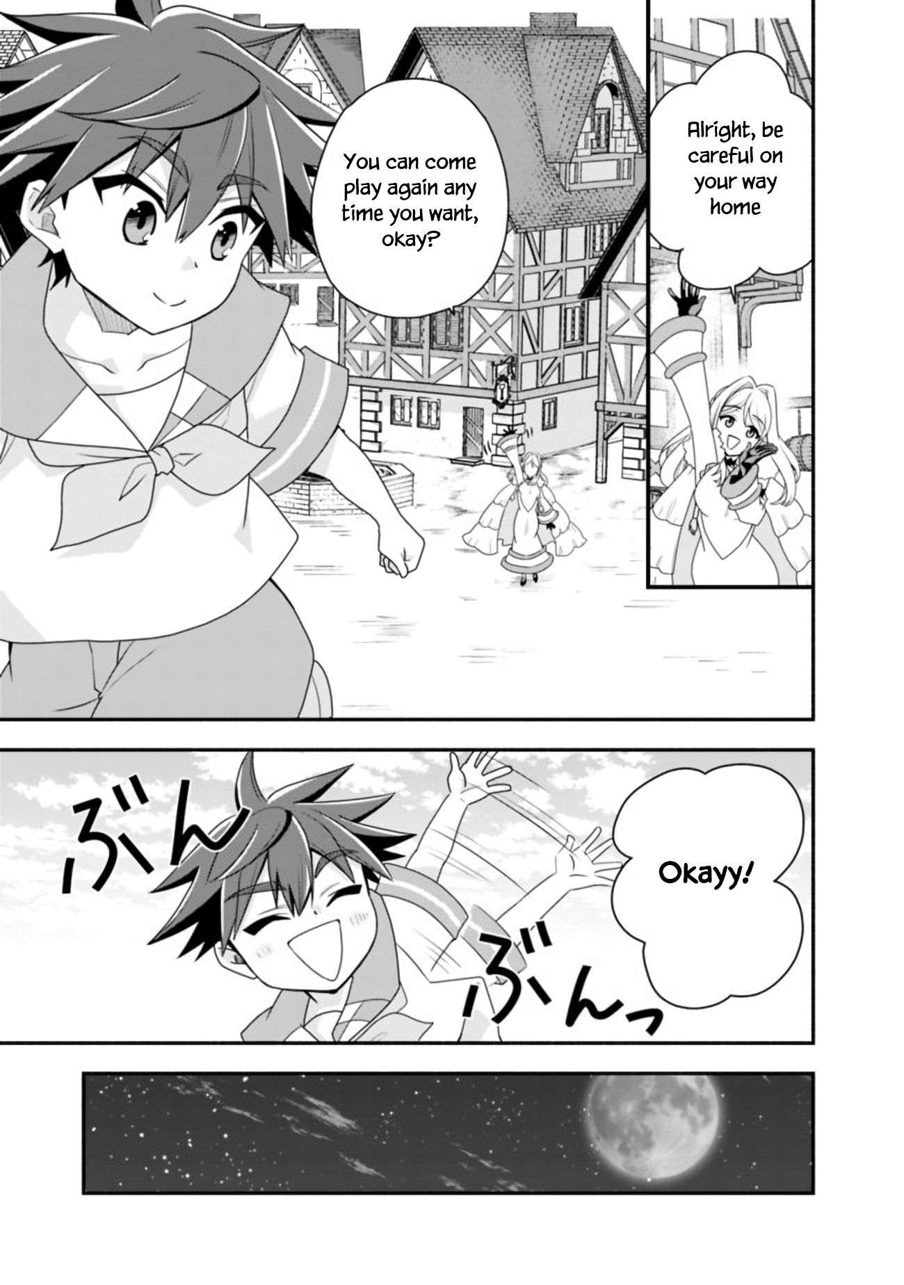 Page 8 of Chapter 17