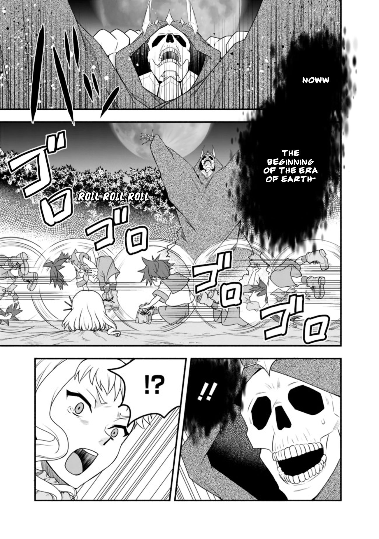 Page 22 of Chapter 17