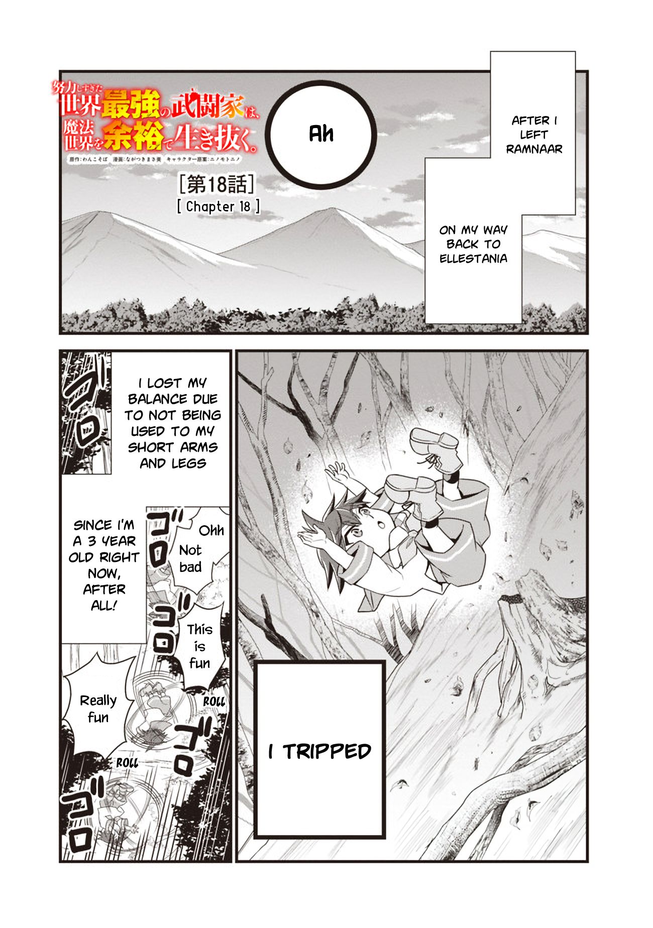 Page 2 of Chapter 18