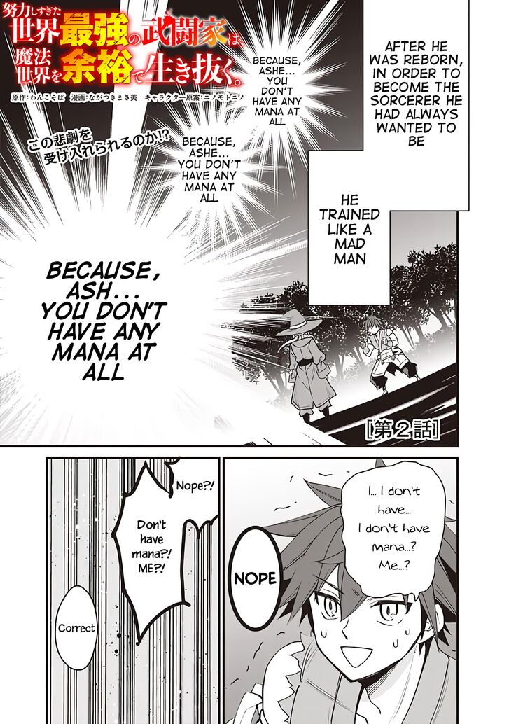 Page 1 of Chapter 2