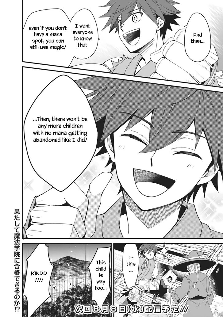 Page 16 of Chapter 2