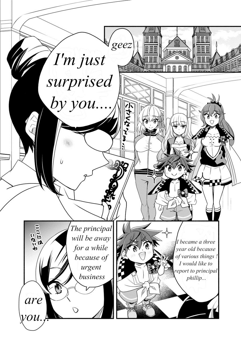 Page 2 of Chapter 20.1