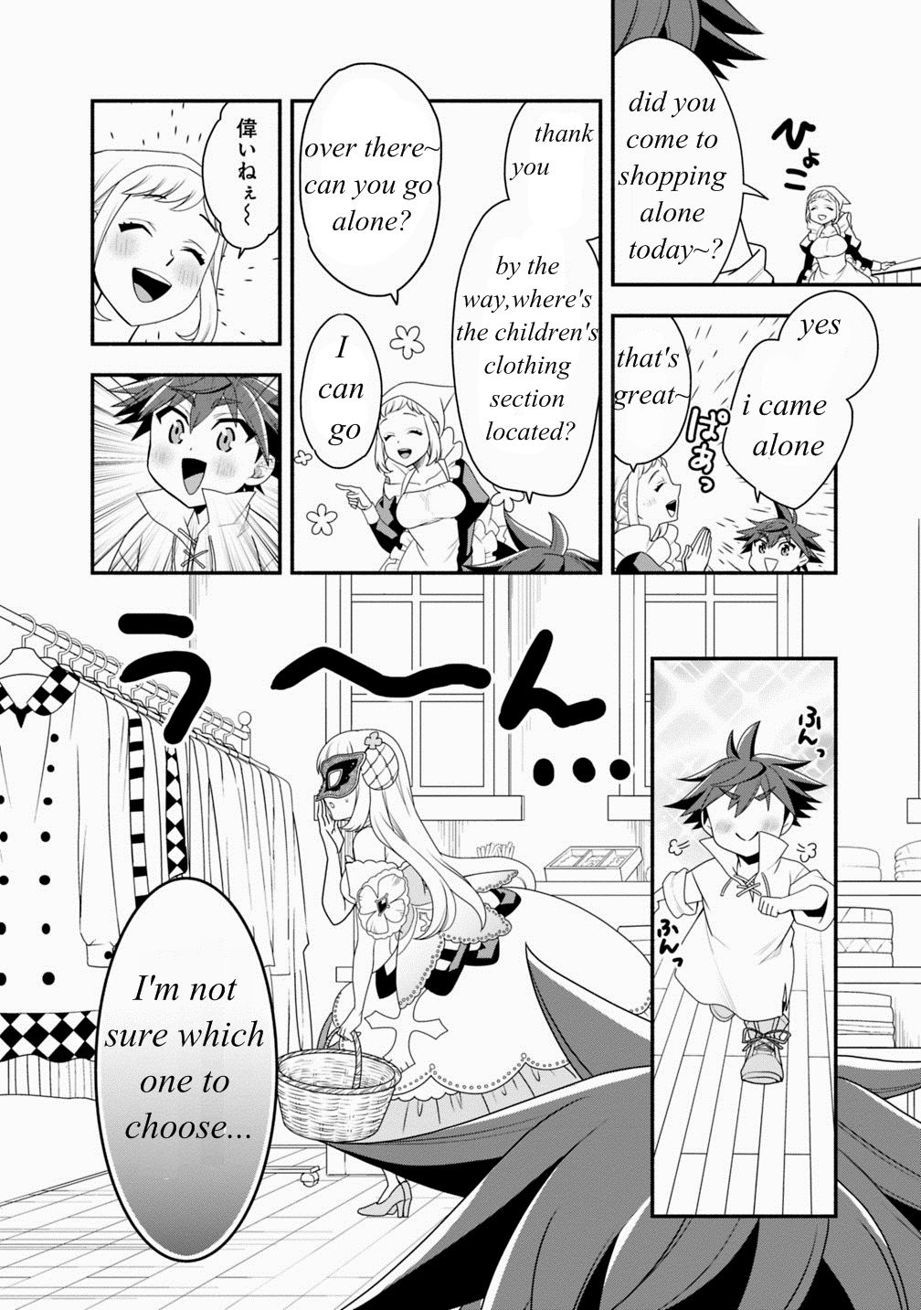 Page 8 of Chapter 20.1