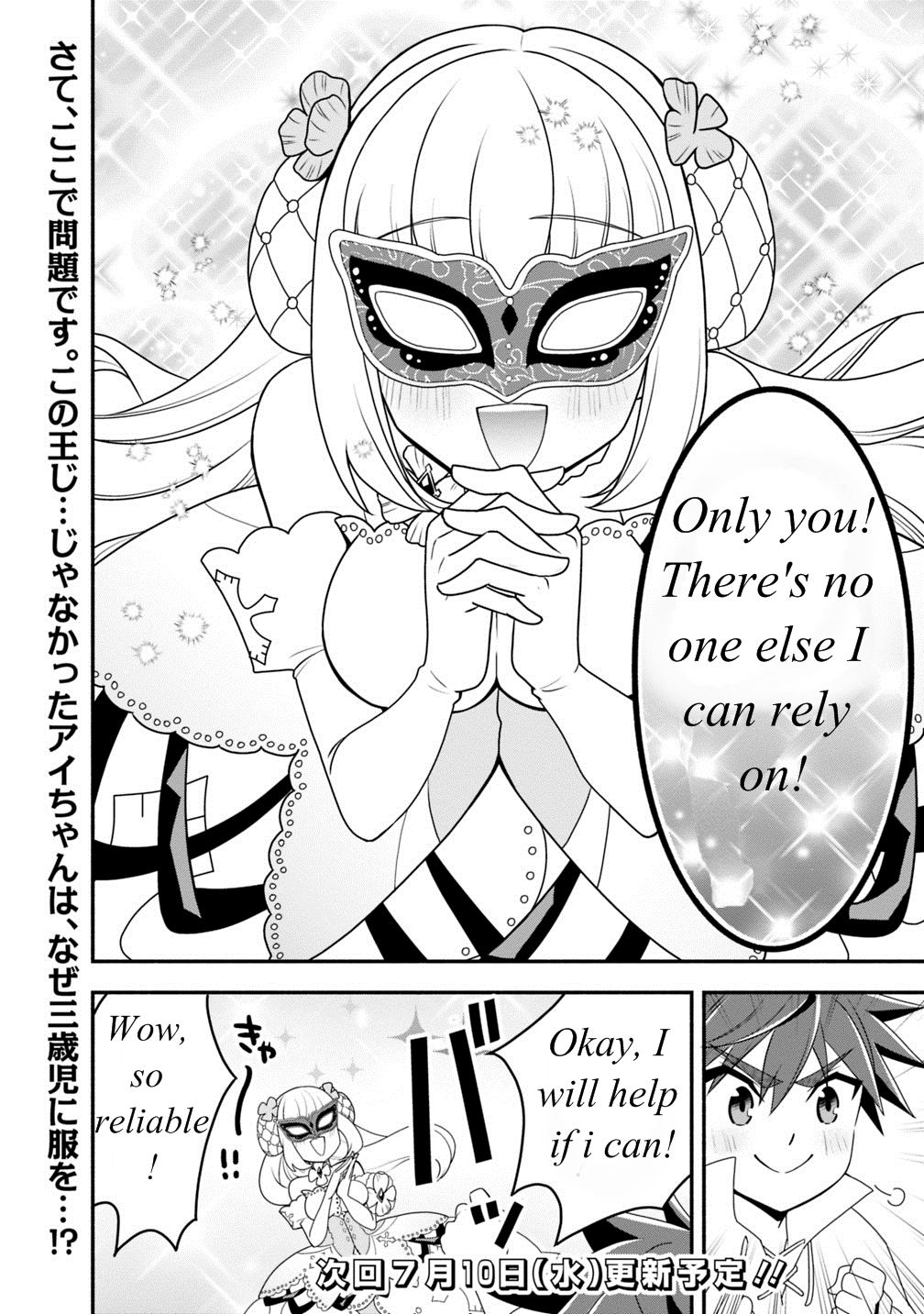 Page 12 of Chapter 20.1