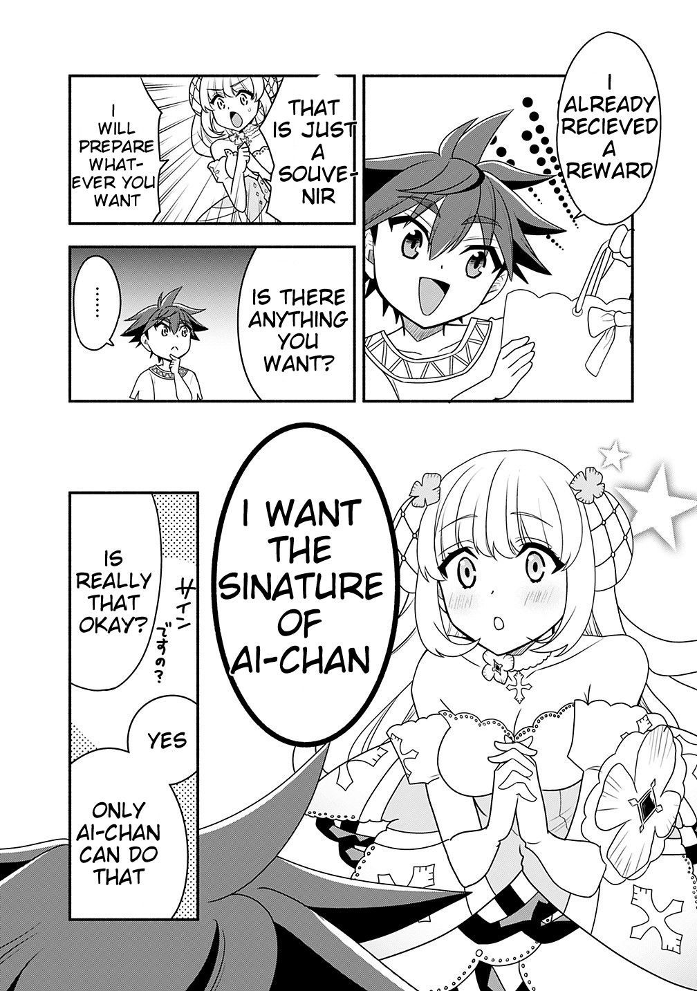 Page 18 of Chapter 20.2