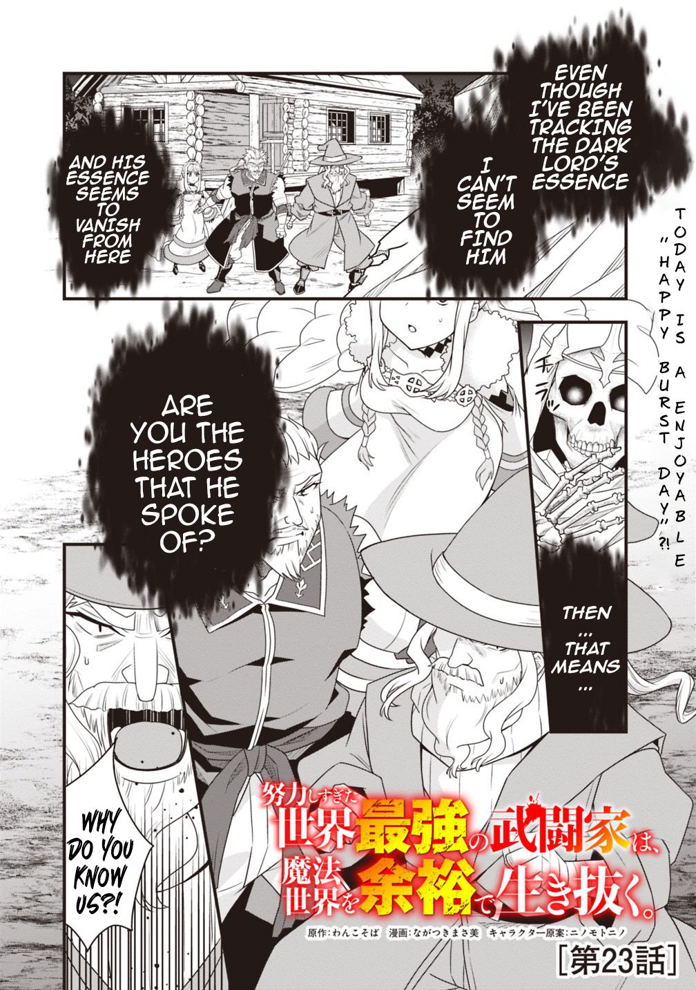 Page 1 of Chapter 23