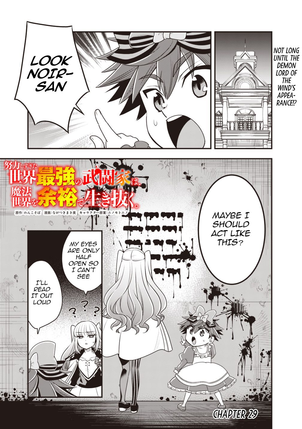 Page 1 of Chapter 29