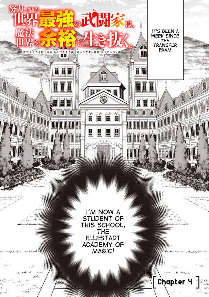 Page 1 of Chapter 4