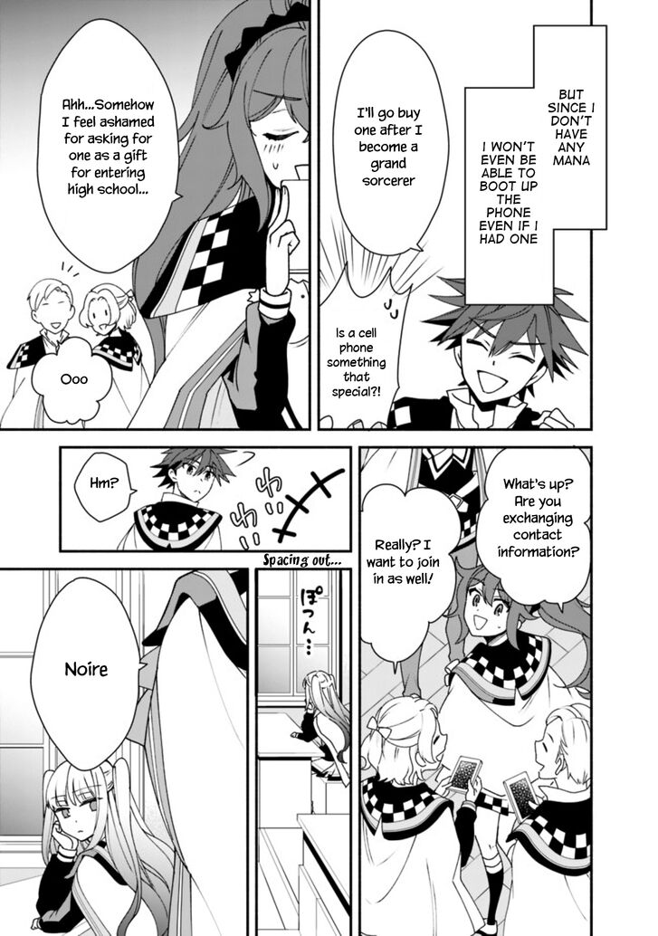 Page 14 of Chapter 7
