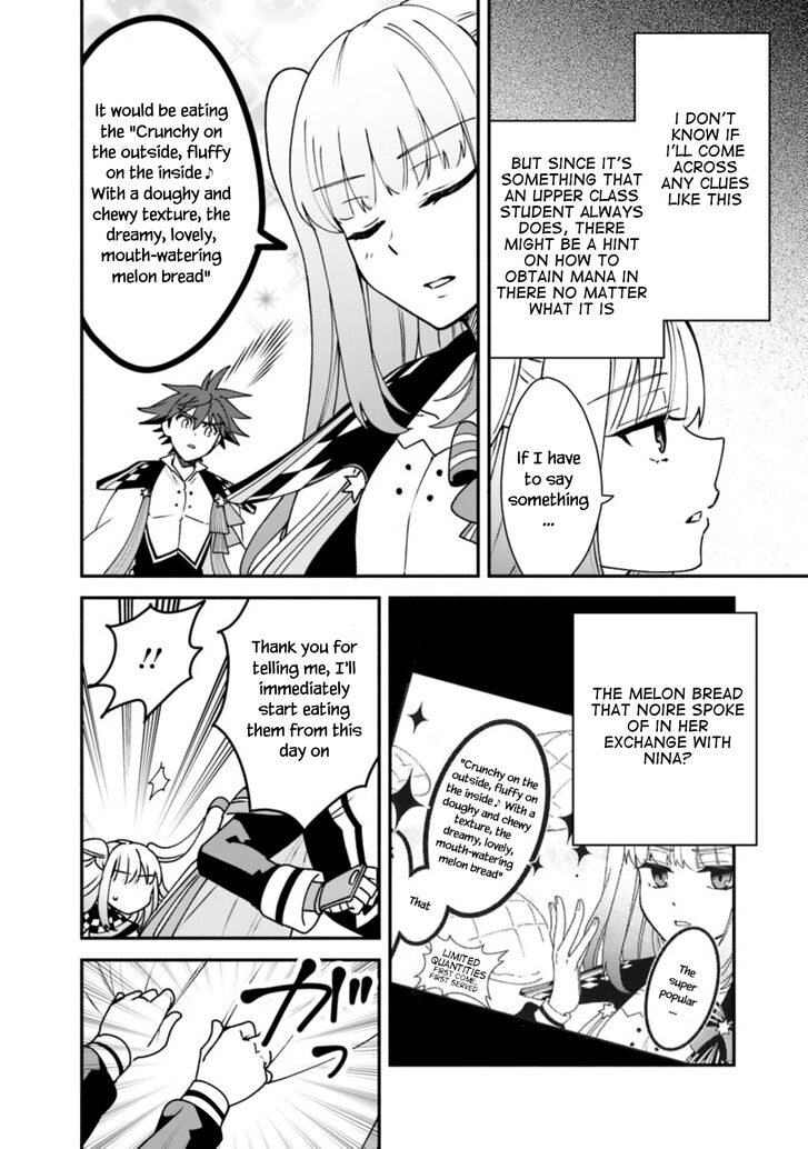 Page 17 of Chapter 7