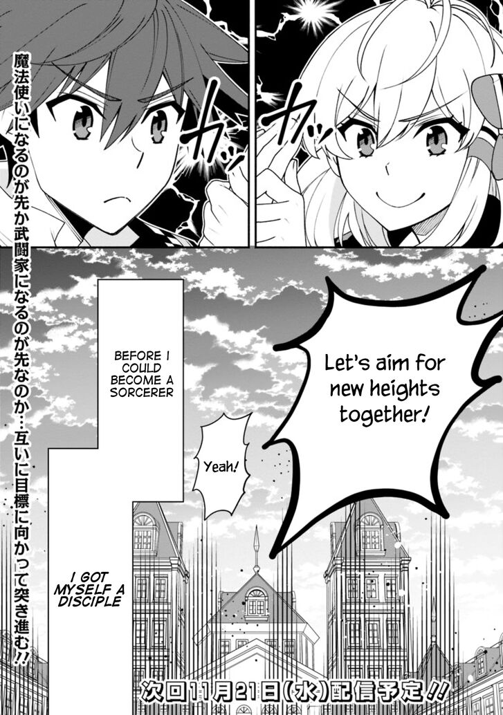 Page 19 of Chapter 8