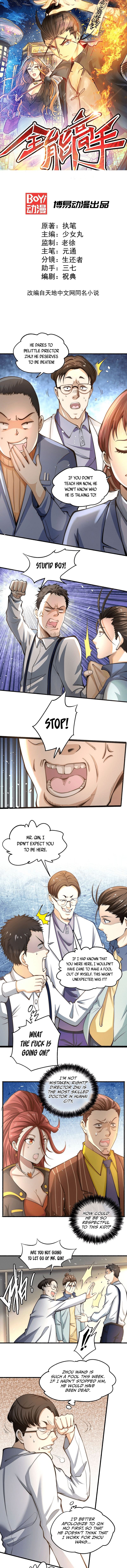 Page 2 of Chapter 15