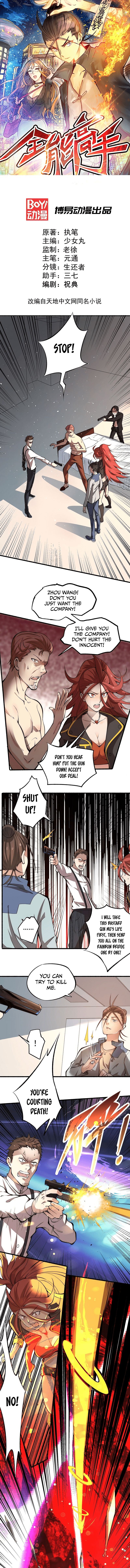 Page 2 of Chapter 16