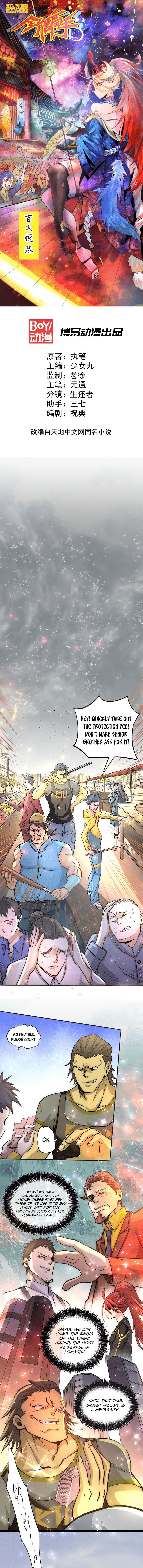 Page 2 of Chapter 17