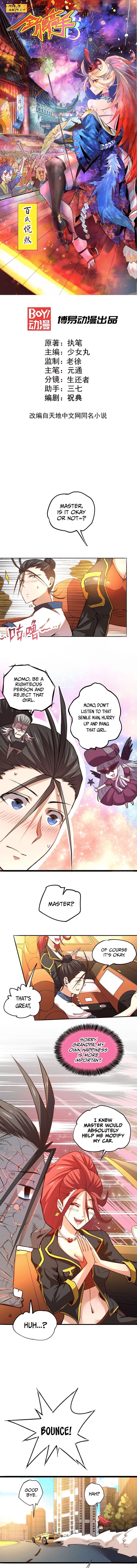 Page 2 of Chapter 19