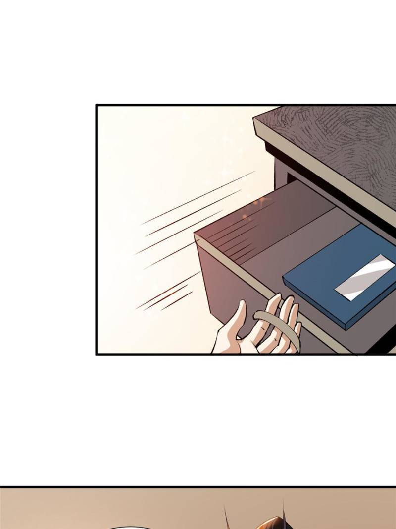 Page 17 of Chapter 273