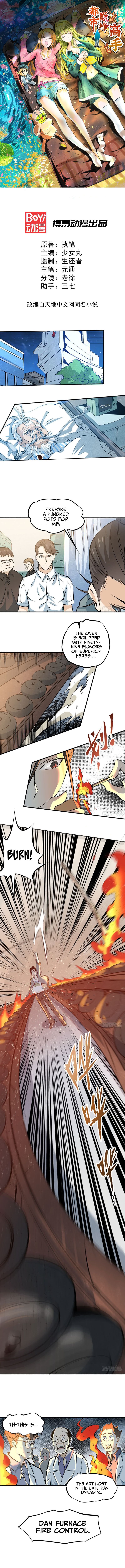 Page 2 of Chapter 4