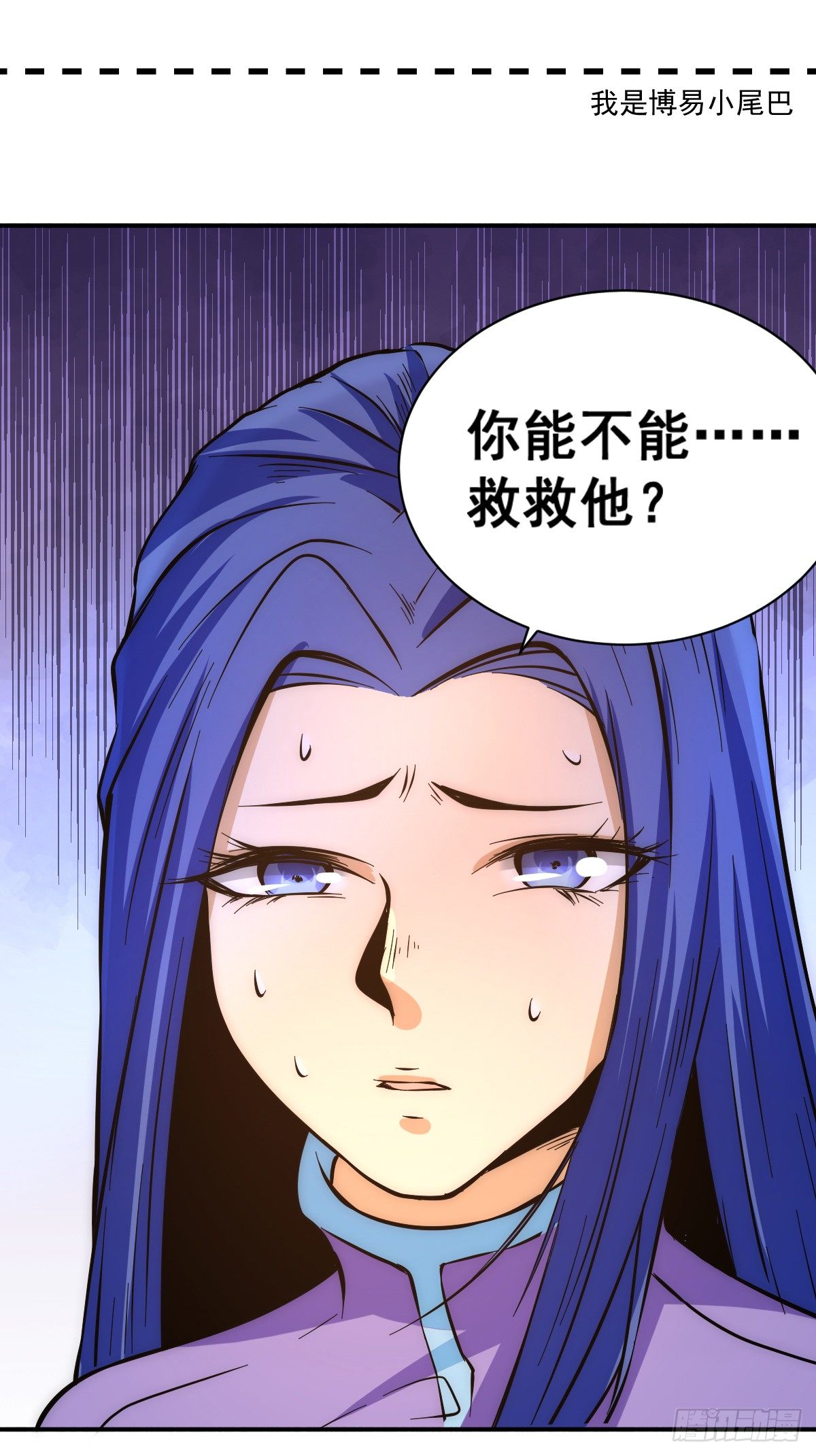 Page 7 of Chapter 51