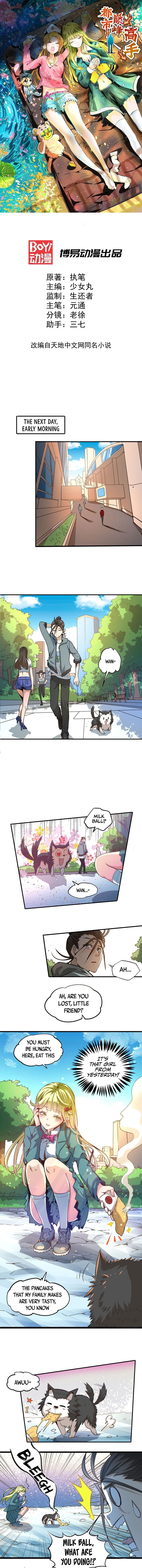 Page 2 of Chapter 7
