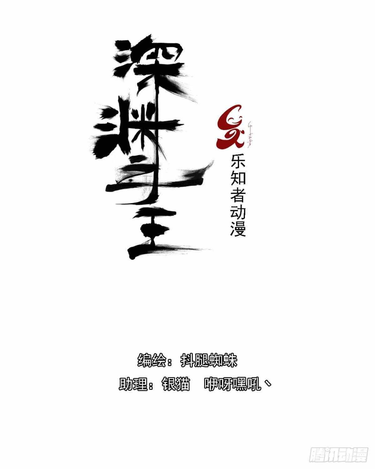 Page 2 of Chapter 12