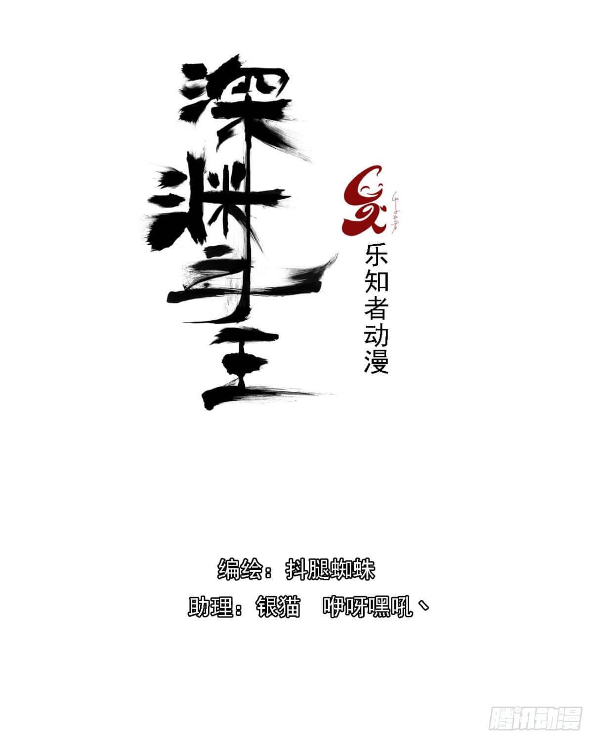 Page 2 of Chapter 14