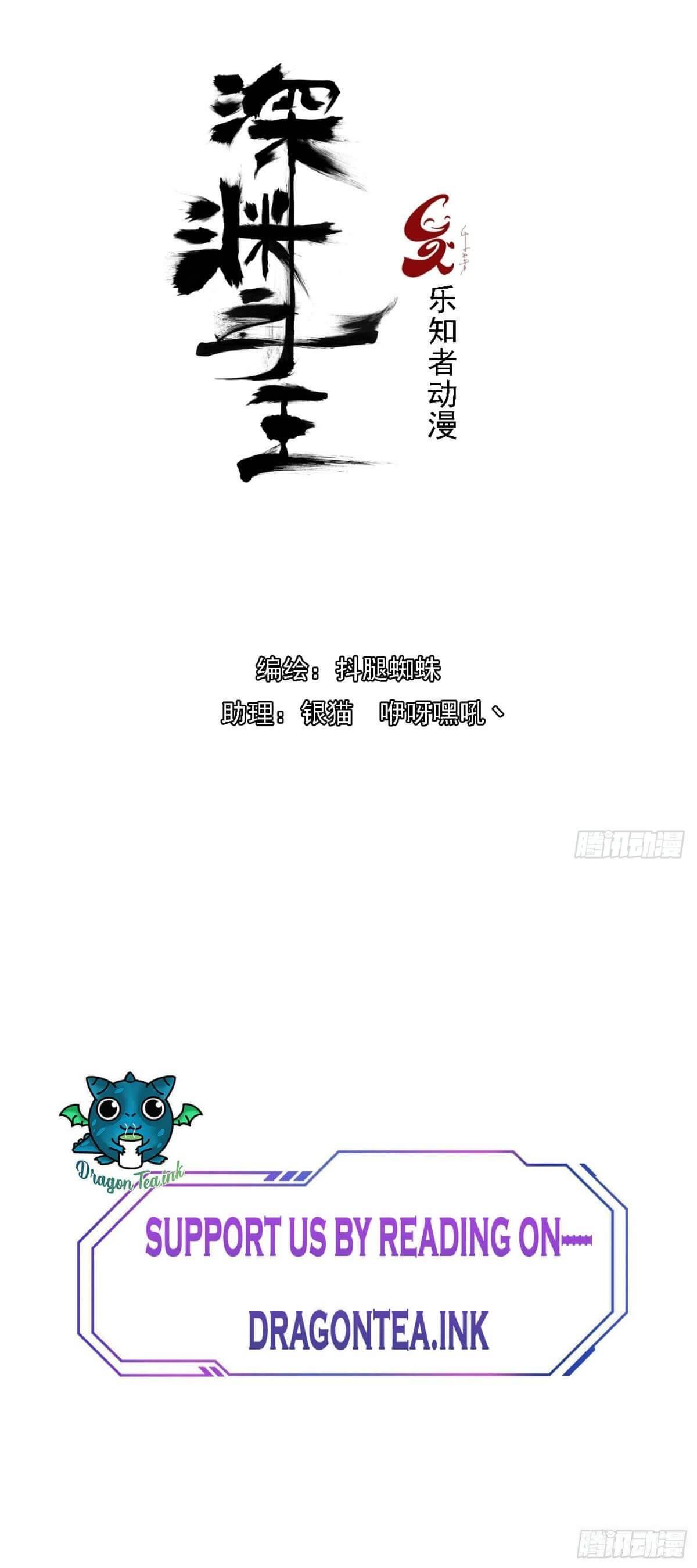 Page 2 of Chapter 17