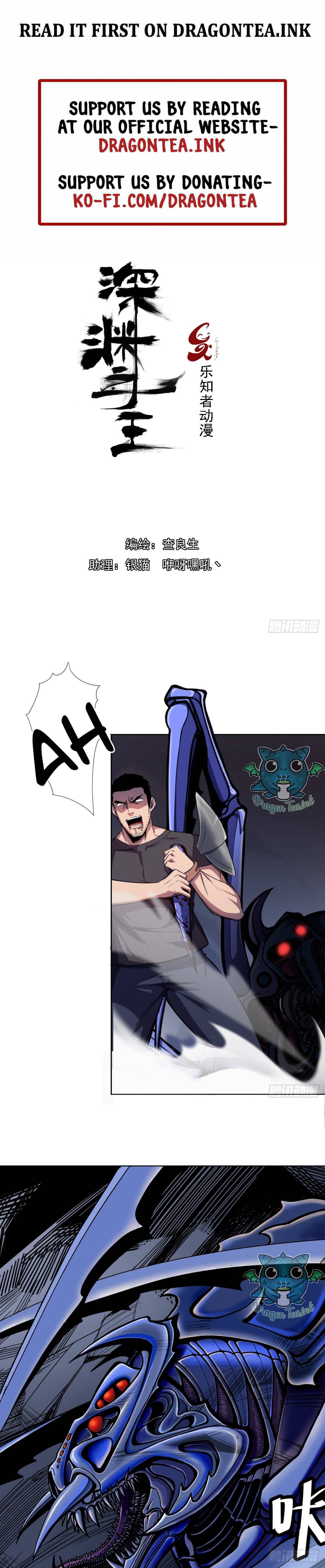 Page 2 of Chapter 20