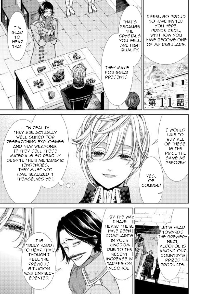 Page 1 of Chapter 11
