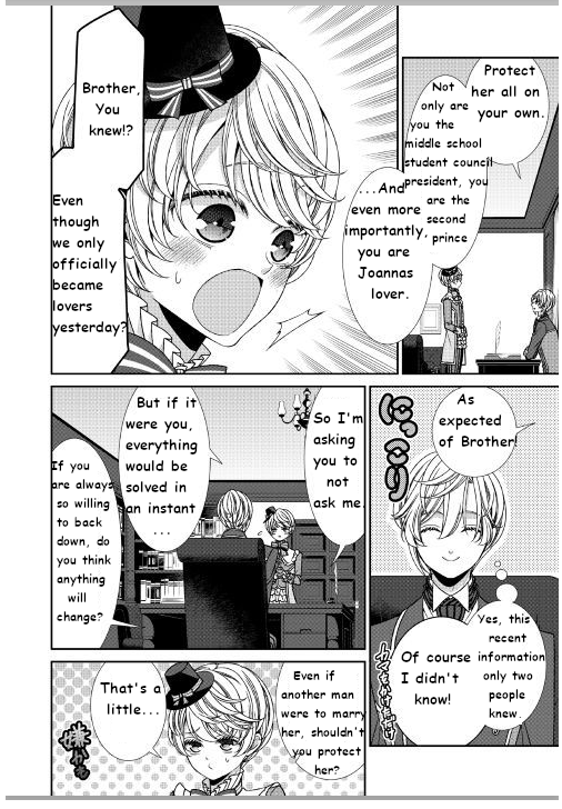 Page 25 of Chapter 12