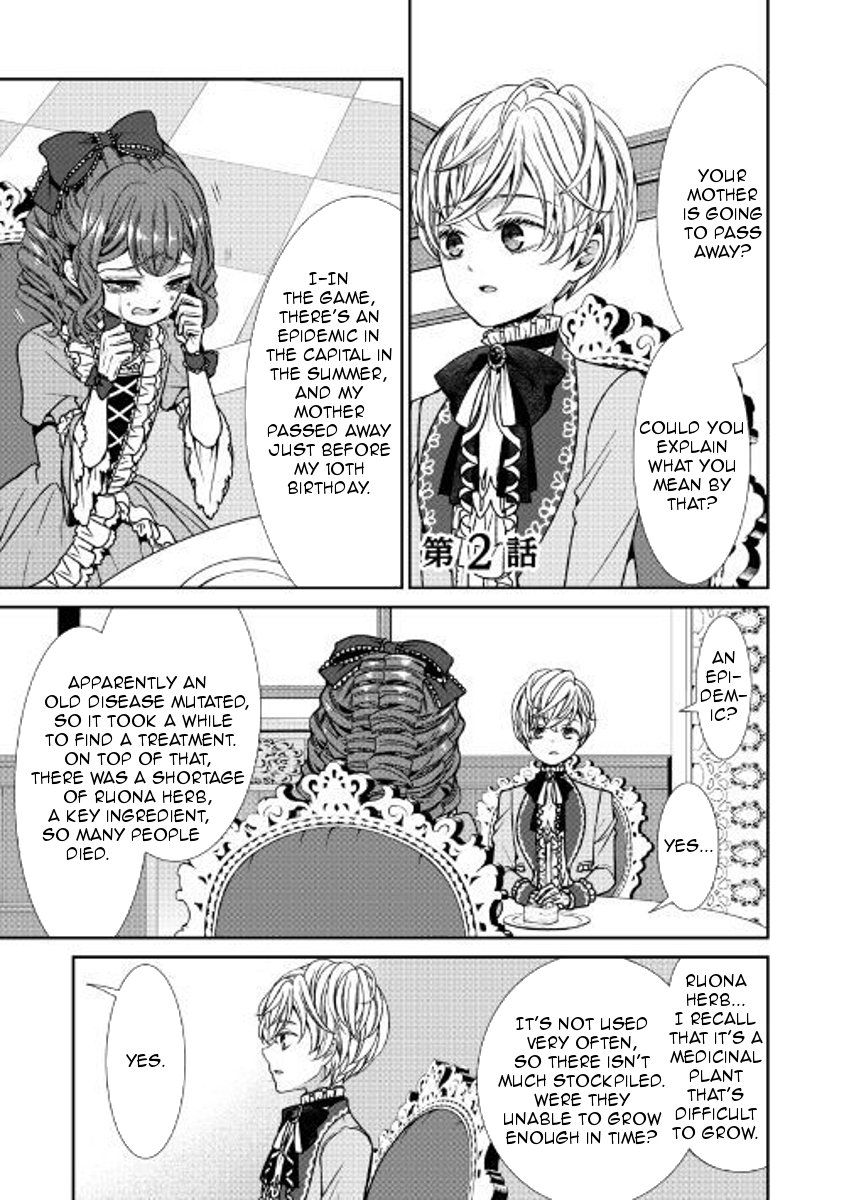 Page 1 of Chapter 2