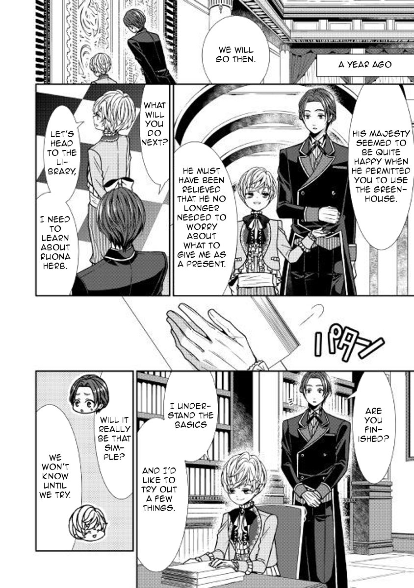 Page 14 of Chapter 2