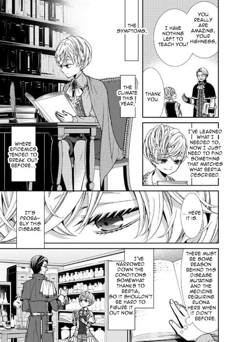 Page 17 of Chapter 2