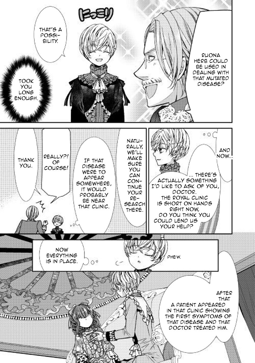 Page 21 of Chapter 2