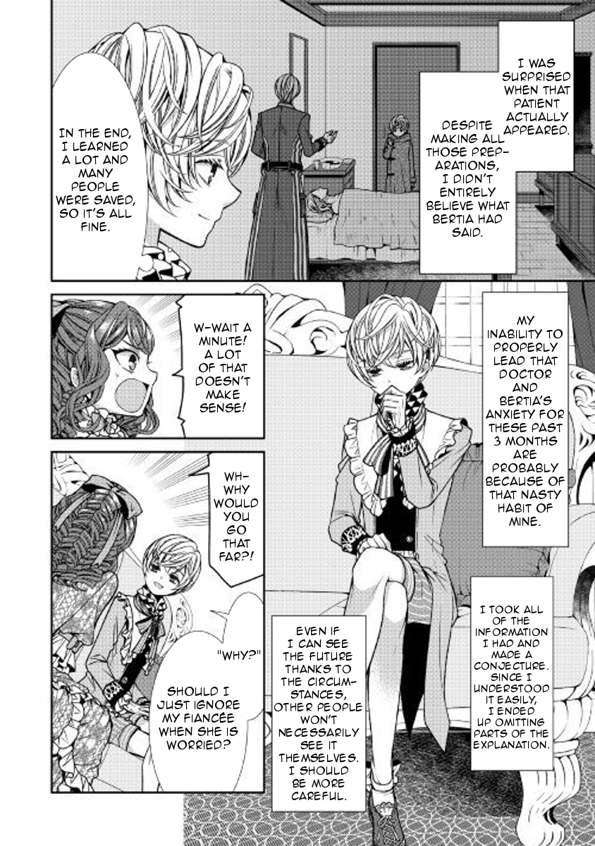 Page 22 of Chapter 2